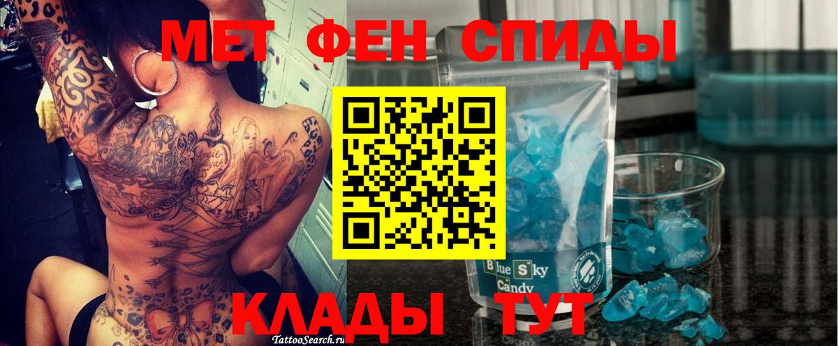 АМФЕТАМИН  Amphetamine Premium  Amphetamine  Вход с VPN  Кулебаки 