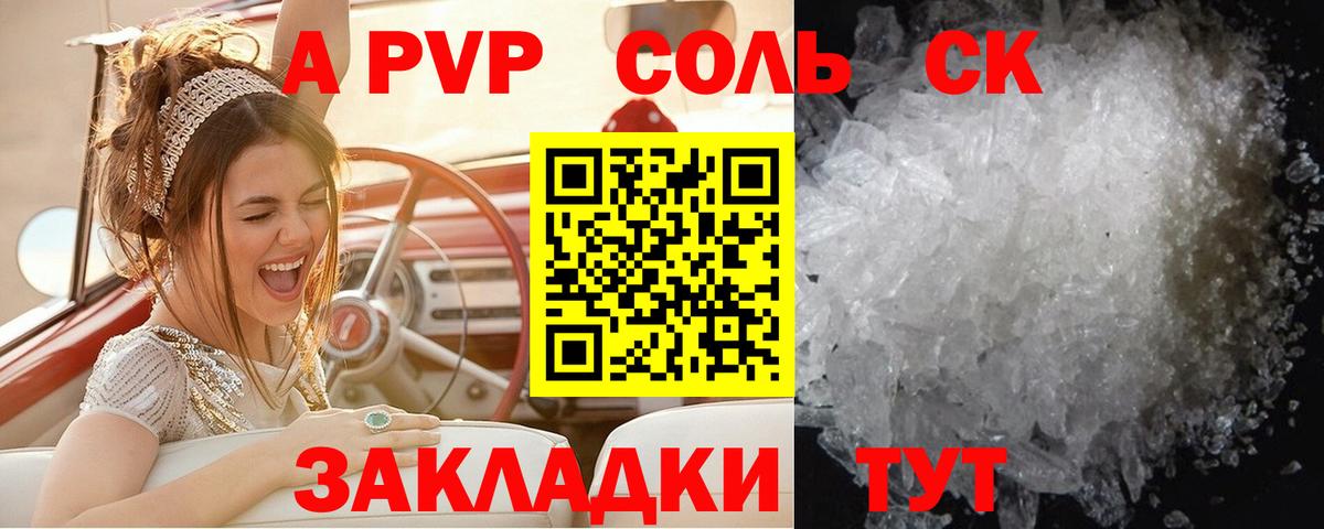 A PVP СК КРИС Кулебаки