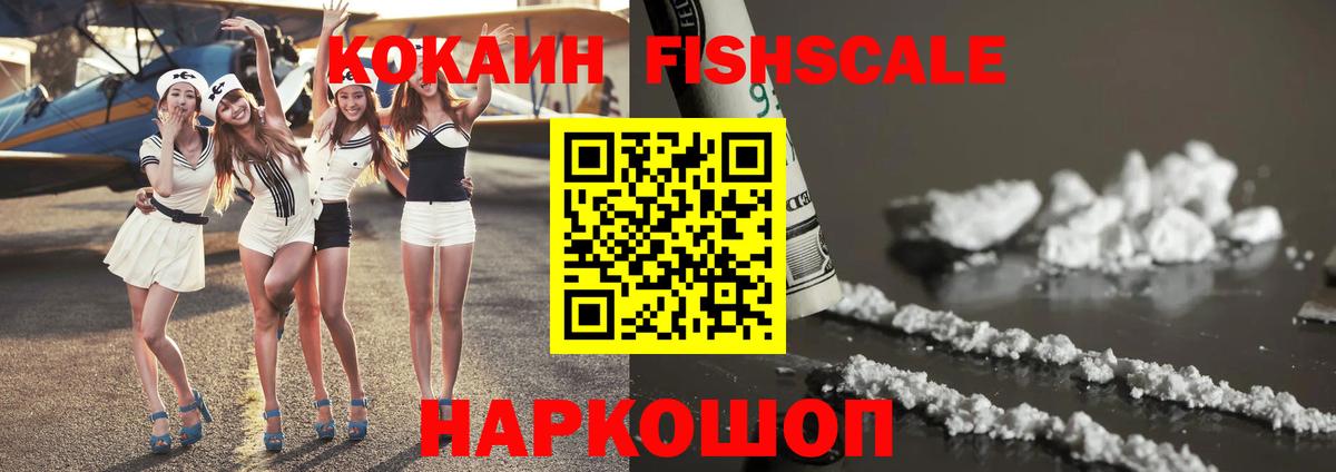 Кокаин 99%  Кокаин VHQ  Кулебаки  COCAIN  Вход с VPN 