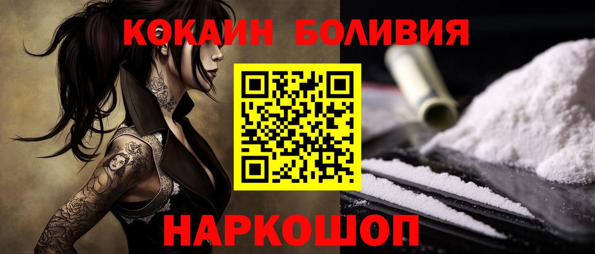Cocaine 99% Кулебаки