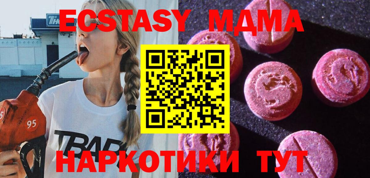 ЭКСТАЗИ диски Кулебаки