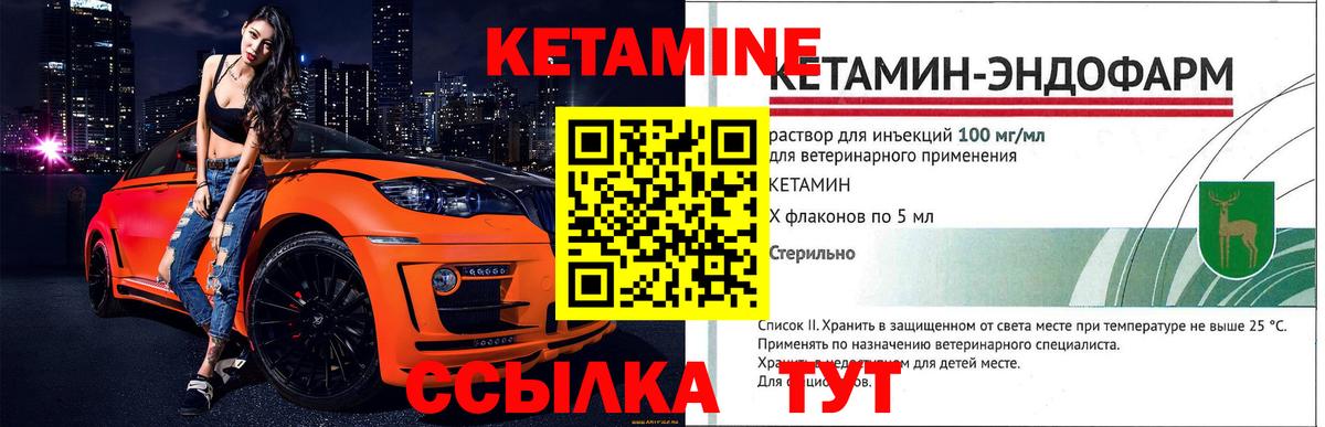 ссылка на мегу ССЫЛКА  КЕТАМИН VHQ  Вход с VPN  КЕТАМИН VHQ  Кулебаки 