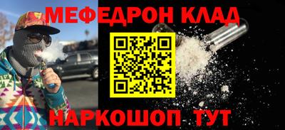 MESCALINE Донской