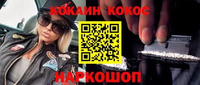 MESCALINE Донской