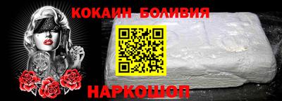 MESCALINE Донской