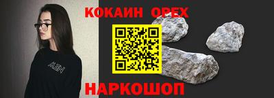 MESCALINE Донской