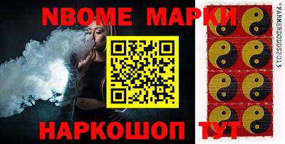 ALPHA PVP Донецк