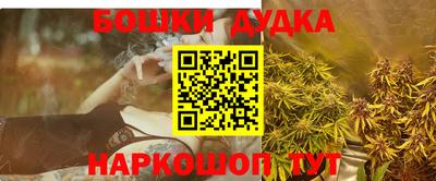 2c-b Дубна