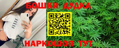 2c-b Дубна