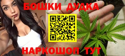 2c-b Дубна