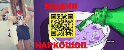 MESCALINE Донской