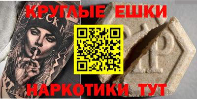 ALPHA PVP Донецк