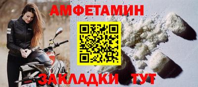 ALPHA PVP Донецк