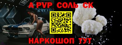 MESCALINE Донской
