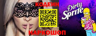 MESCALINE Донской