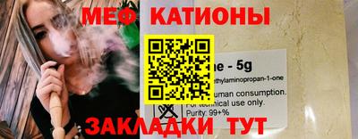 MESCALINE Донской