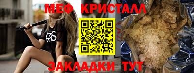 ALPHA PVP Донецк