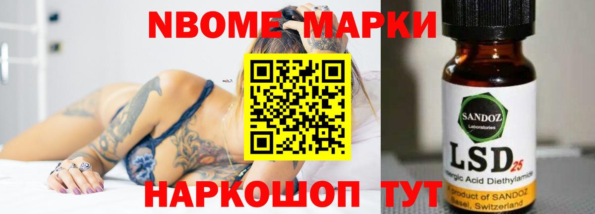 ЛСД экстази ecstasy Кулебаки