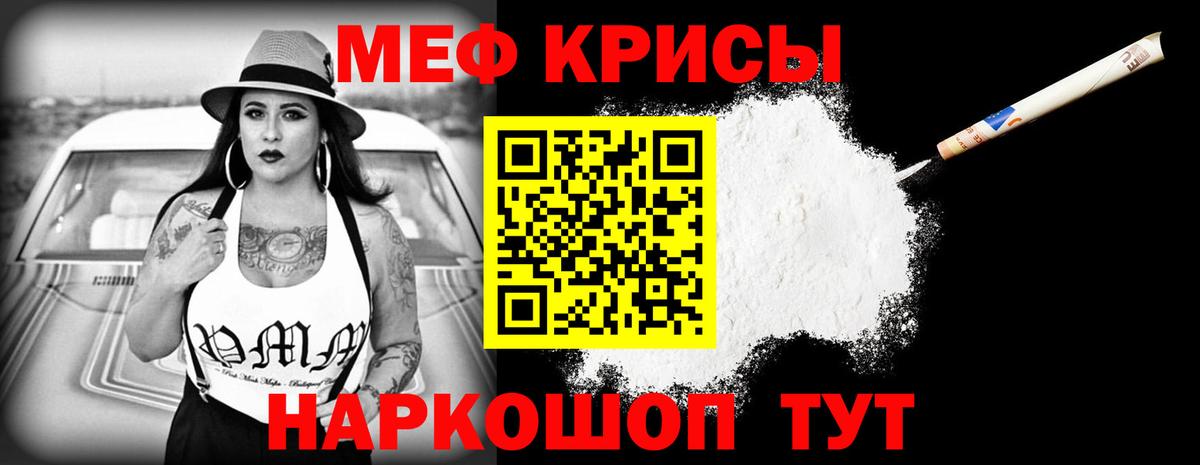 Кулебаки  Мефедрон VHQ  Мефедрон  Меф  Вход с VPN 