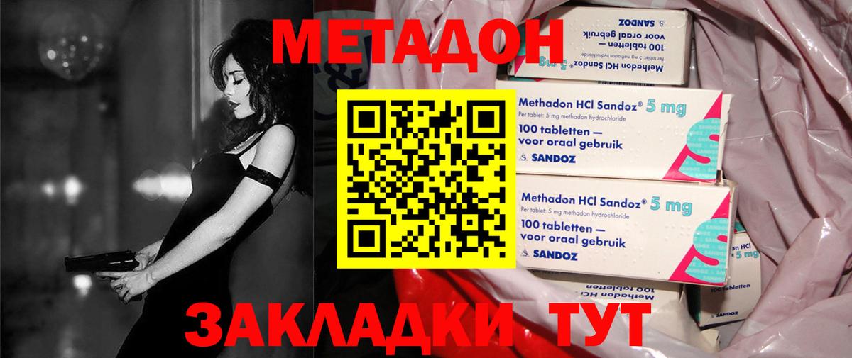 ГАШИШ  МЕФ  Кулебаки  МЕФ   Амфетамин кристаллы  Вход с VPN  A-PVP СОЛЬ кристаллы  Бошки Шишки 