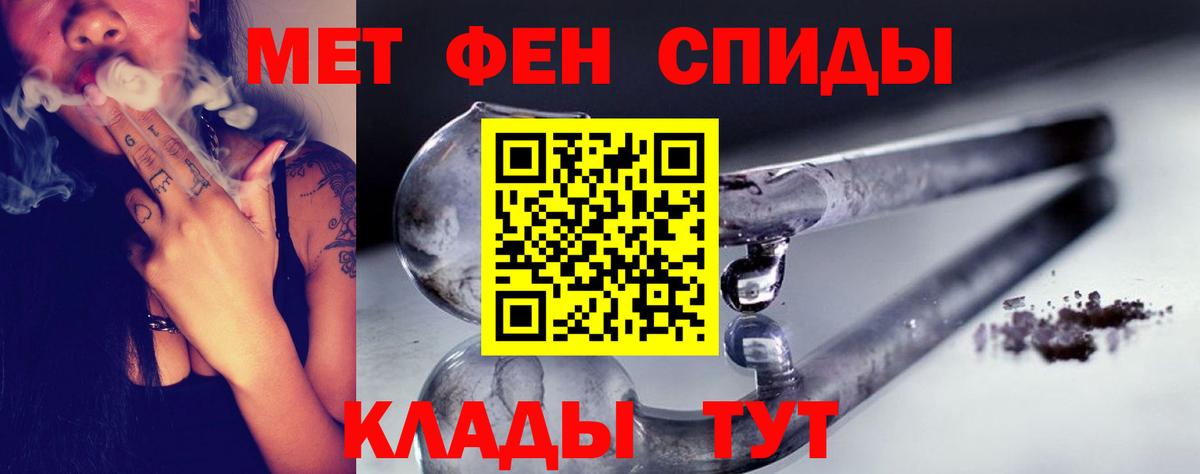 МЕТАМФЕТАМИН  МЕТАМФЕТАМИН винт  Вход с VPN  МЕТАМФЕТАМИН винт  Кулебаки 