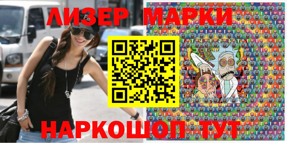 Кулебаки  Марки NBOMe 1500мкг  Вход с VPN 
