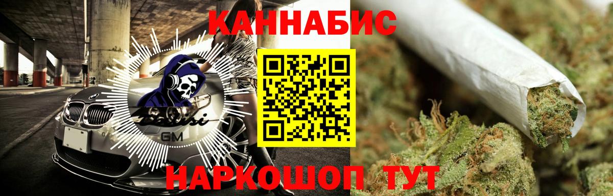 Бошки марихуана планчик Кулебаки