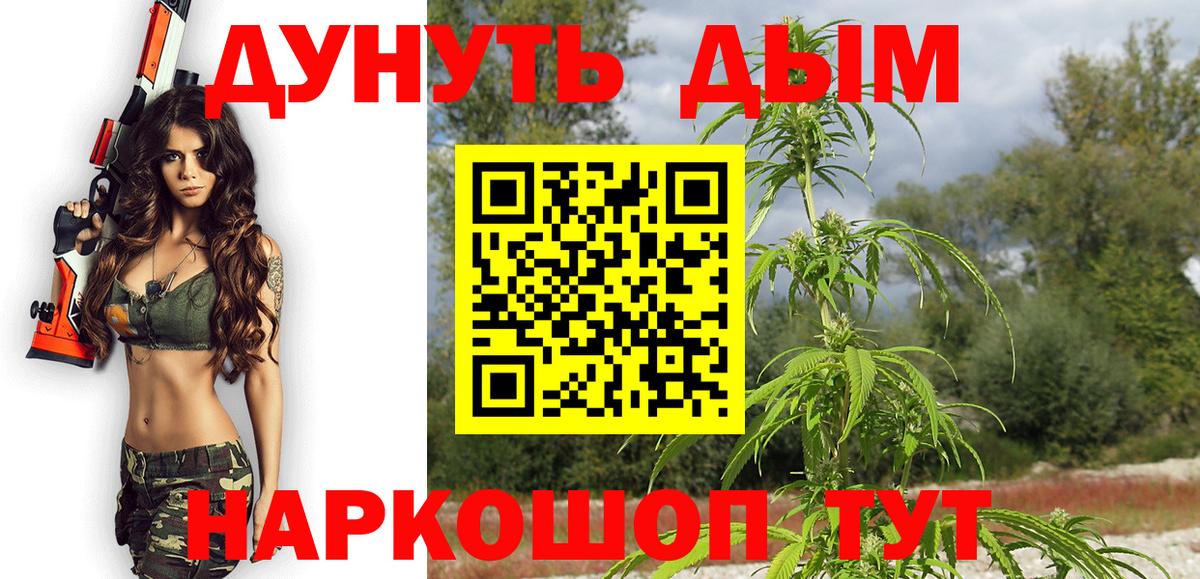 Канабис марихуана  Канабис OG Kush  МАРИХУАНА семена  Кулебаки  Вход с VPN 